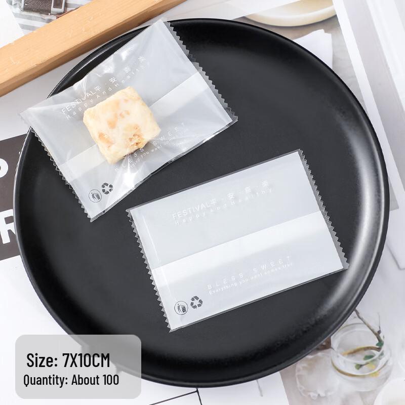 MDNG Baking Nougat Candy & Cookie Self-Sealing Bags