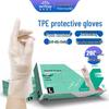 Inco Medical Einweg-TPE-Handschuhe
