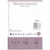 Maruman Wide 5mm 15 Set of 5 Loose-Leaf Paper, A4, Grid, Sheets, (L1197)