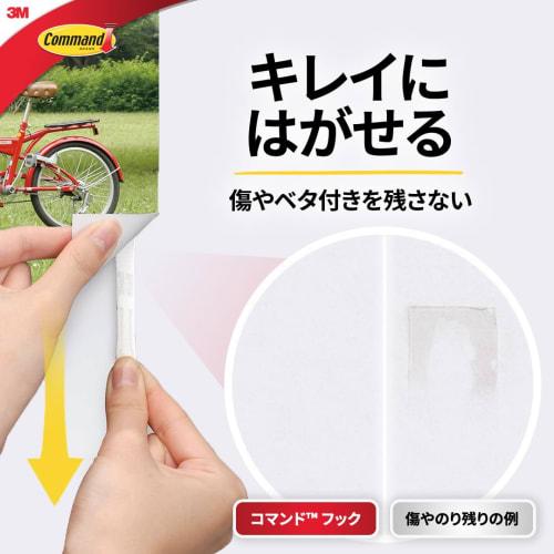 [.co.jp Only] 3M Double-Sided Tape Removable Adhesive Tape L Size 80 Pieces Command Tab CMT-L-E