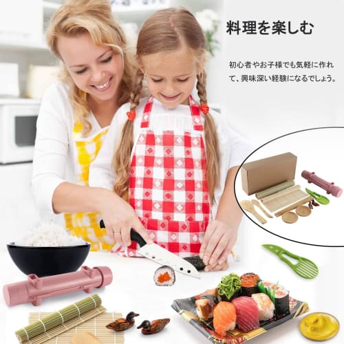 SHARE BEAUTY Bamboo Sushi Rolling Mat, Antibacterial, Sushi Making Tool, Sushi Kit, Hand Rolling Sushi, Multifunctional Kitchen Cooking Tool, Easy and