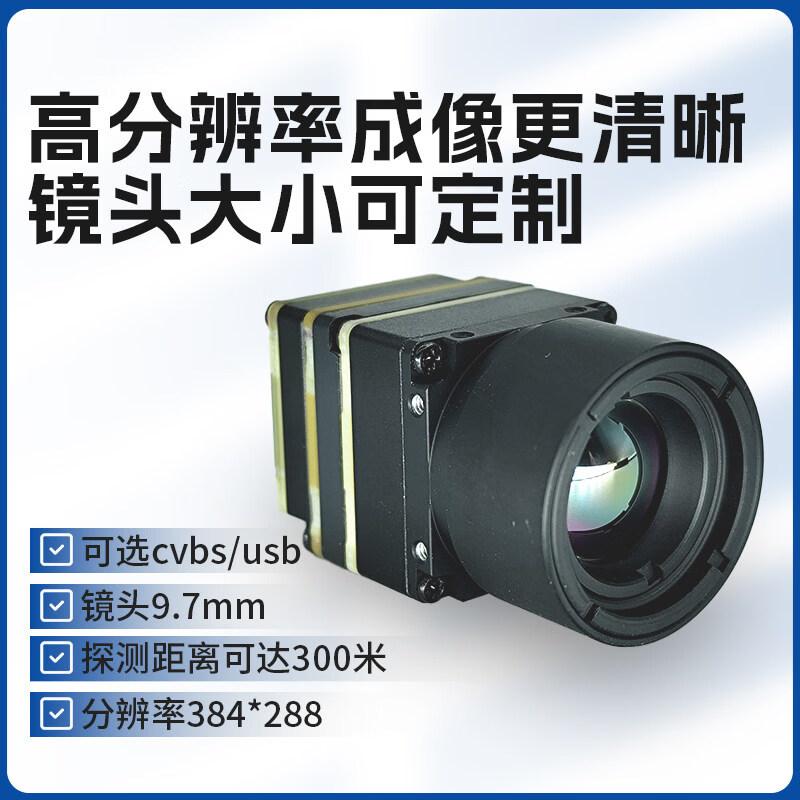 FPV Drone Thermal Imaging Camera