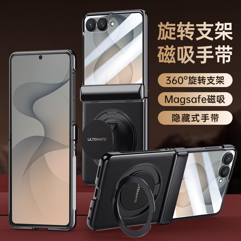 Custodia Galaxy Z Flip8 in PU Elettroplaccato con Supporto Rotante Magnetico e Anello Magnetico Forte Anti-Graffio Caduta