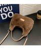 Herbst/Winter Plüsch Damen Trendige Braunbär Schulter- & Umhängetasche
