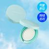 BRINGGREEN Tea Tree Cica Tone-Up Sunscreen Cushion 15g