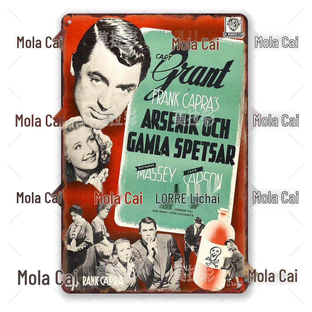 Personalized Retro Movie Poster Tin Sign - Creative American Vintage Metal Art