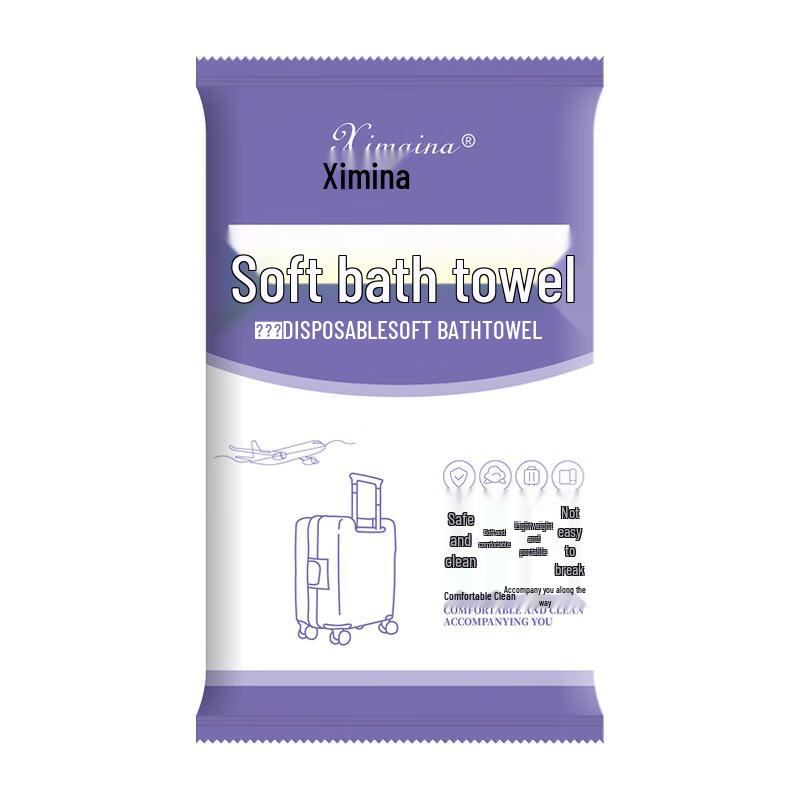 Ximaina Disposable Pearl Pattern Bath Towel Universal