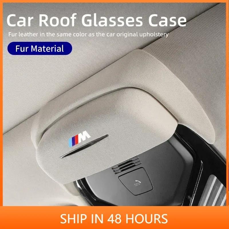 -Car Sunglasses Holder Suede Glasses Case Sunroof Sunglasses Storage Box For BMW 3 5 Series X3 X5 G01 G02 G05 G07 U11 G20 G30 G6