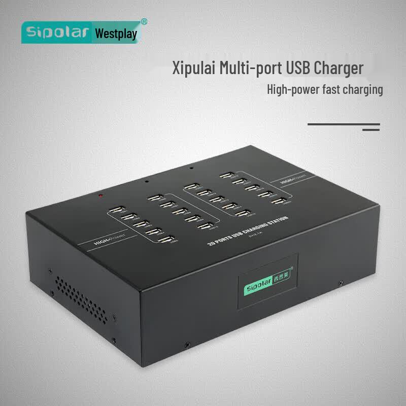 Xipulai Industrial 20-Port USB Charger 200W