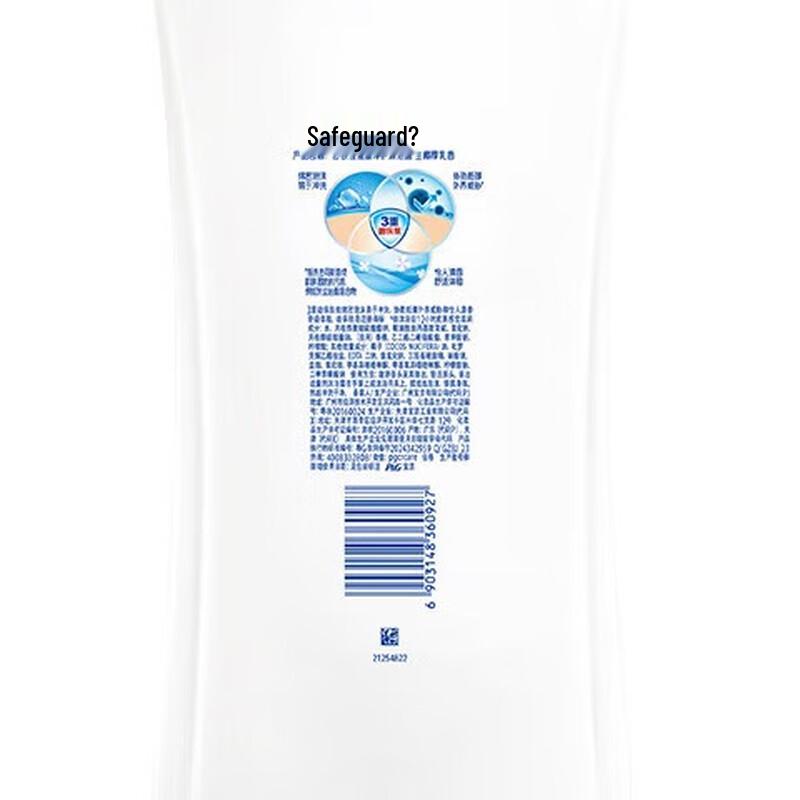 Safeguard Coconut Milk Scent Shower Gel with Bonus Towel