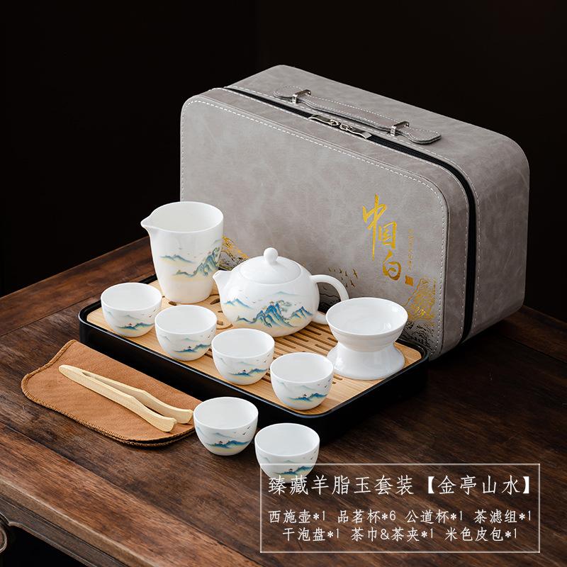 New Chinese suet jade Xishi pot tea set Kung Fu tea set portable business gift light luxury gift box print