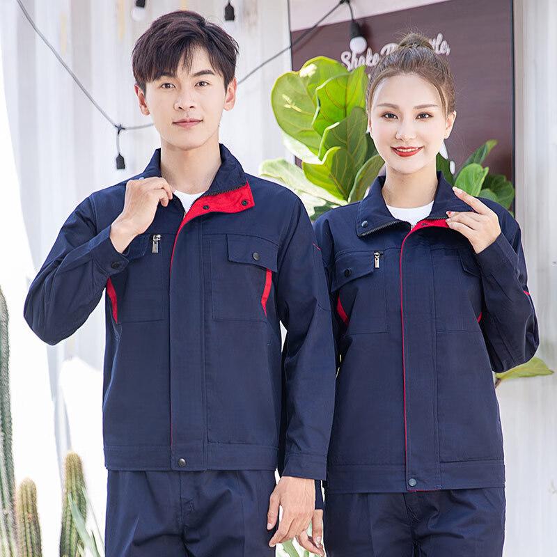 Tang Jun Reflective Workwear Set 175