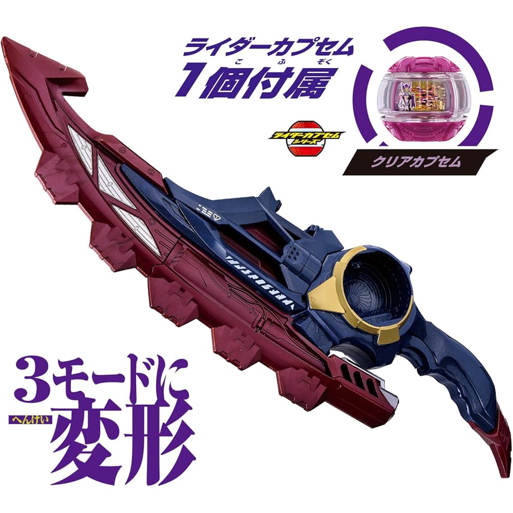 [BANDAI] [Bandai Kamen Rider Zetts Transformation Belt DX Road Invoker & Breakam Breaker Set, Ages 3 and Up