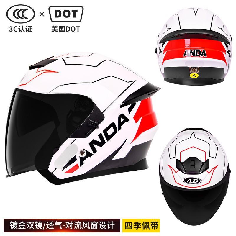 New National Standard Class A Motorcycle Helmet Safety Sunscreen Double Glasses Three-quarters Men Women In Four Seasons