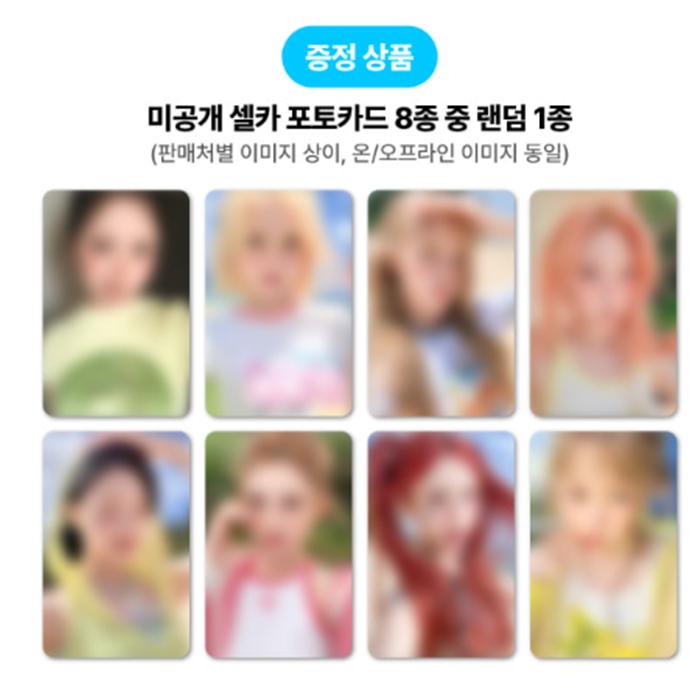[Pre-order] Hearts2Hearts 2nd Mini [Lemon Tang] Photobook Ver. (LUCKY DRAW)