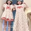 Girls Summer Plaid Spliced Short Sleeve Princess Dress Middle Big Kids Chic Versatile Casual Dress