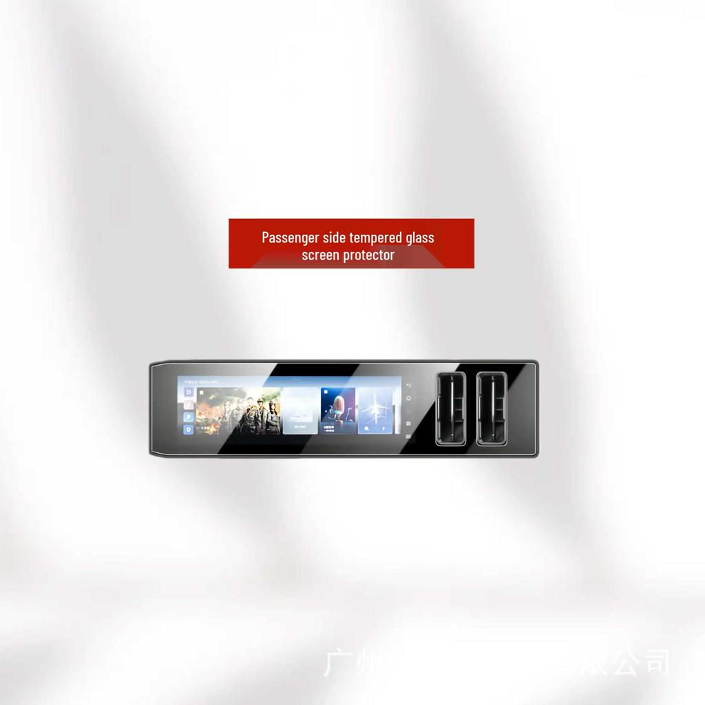 Compatible Tempered Glass Screen Protectors for 26 Denza N8L Center Console Navigation Systems. Part of a Full Range of Car Interior Accessories.