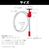 Oil Pump, Oil Changer, Pail Pump, Manual Oil Change Pump, 20L Pump with Attachments, Essential Tool for Oil Changes [Parallel Import]