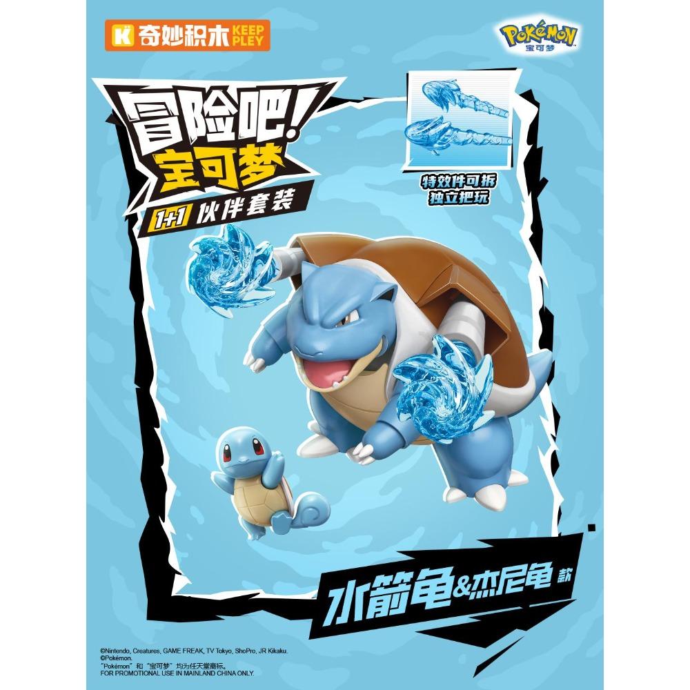 Pokemon Building Toys Action Figures Gengar Eevee Charizard Buildable Collectible Desktop Decor For Anime Fans Gift