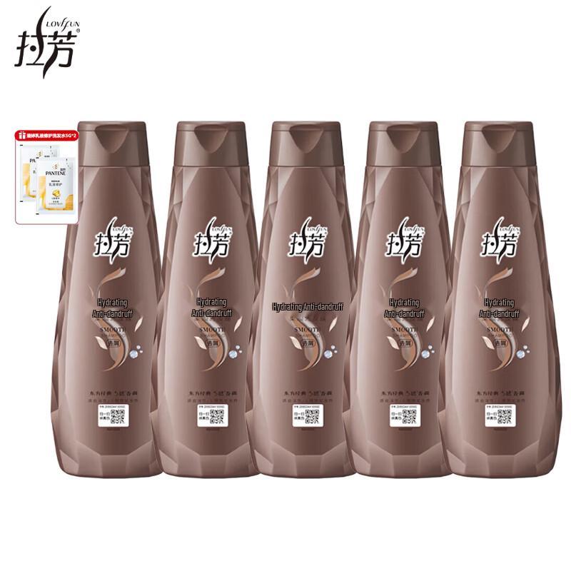 Lafang Dandruff & Oil Control Shampoo Value Pack