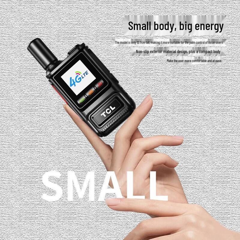 TCL 4G Nationwide Public Network Walkie-Talkie (CN version)