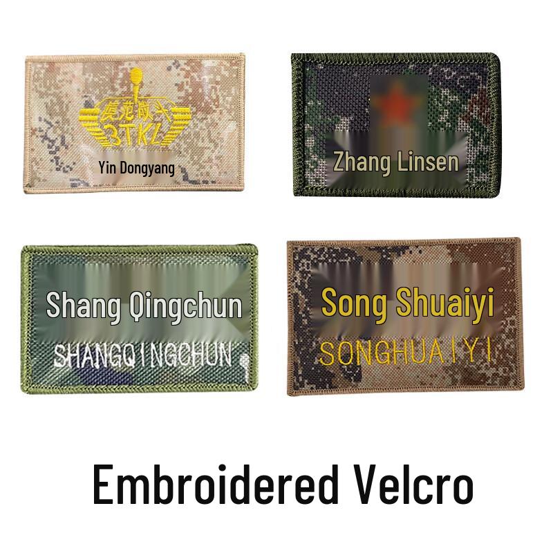 Custom Embroidered Velcro Patches