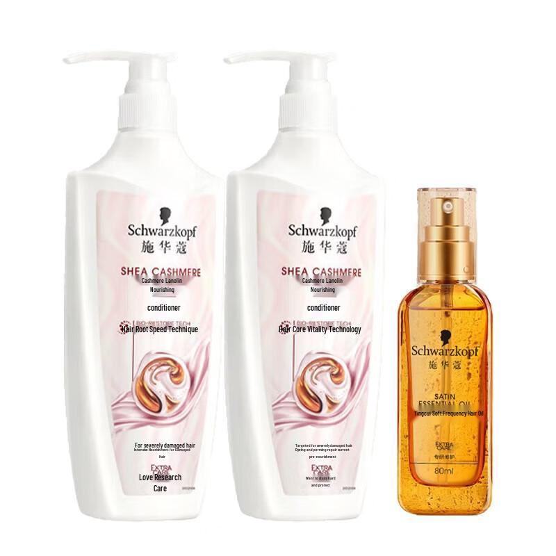 Schwarzkopf Cashmere & Keratin Hair Care Set