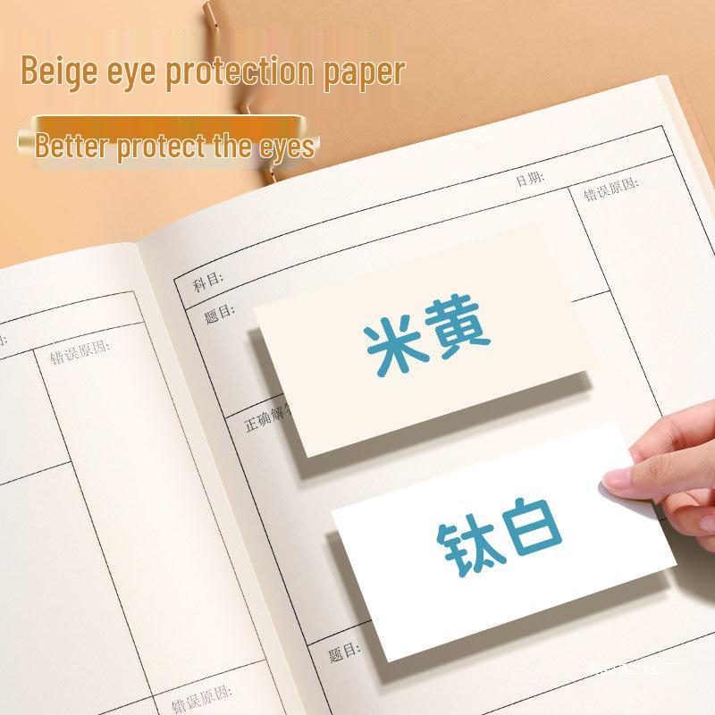 16-Page Kraft Paper Error Correction Notebook for Primary Students - Chinese and Math Mistake Collection