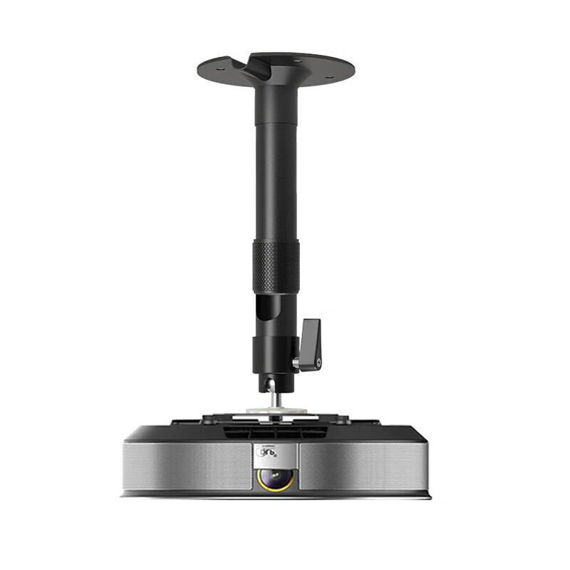 CINE PH45 Universal Projector Mount