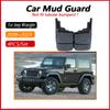4PCS Car Wheel Fenders For Jeep Wrangler JK 2007~2017 Antifreeze Flare Mudguard Flaps Splash Mud Guard Mudflaps Auto Accessories