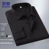 ROMON Men's Bamboo Fiber Blend Wrinkle-Resistant Long Sleeve Shirt
