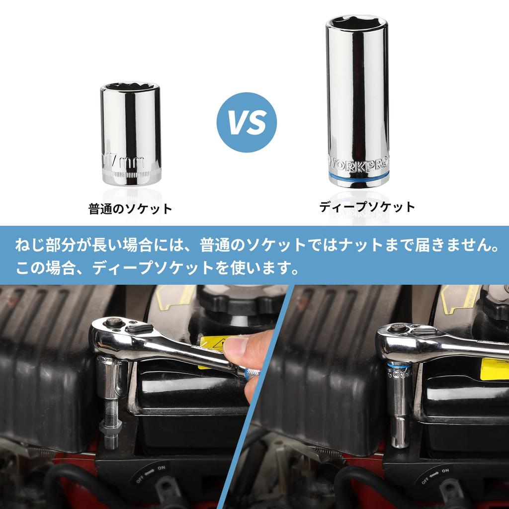 WORKPRO Deep Socket and 14mm Set with for Repair Set, 6.35mm, 5, 5.5, 6, 7, 8, 10, 12, 13, Drives, 9-Piece Holder,