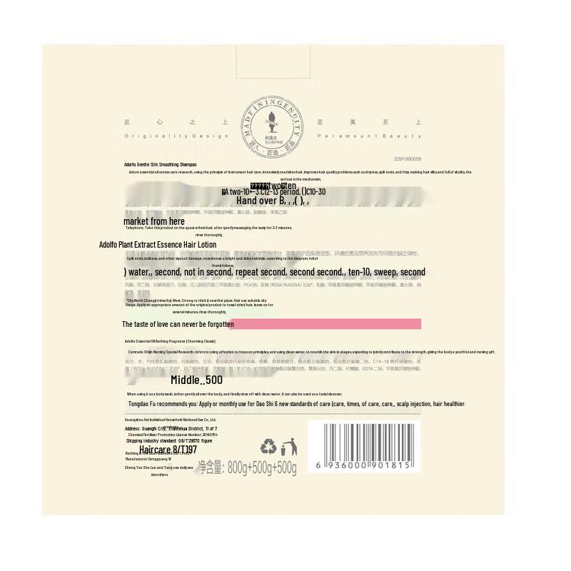 ADOLPH Silky Smooth Essential Oil Hair Care Duo Sets