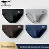 Qipilong Men's 7A Antibacterial Cotton Stretch Briefs 4-Pack