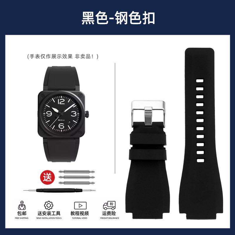 35-24mm konvexes Rindslederband Für Bell Ross B&R BR-01 BR-03 Herren Echtes Leder Uhrenarmband Silikonkautschuk Wasserdichtes Uhrenarmband