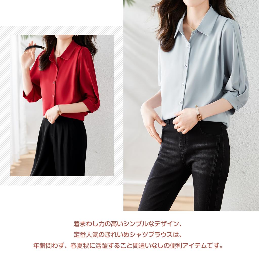 sleeve thin collared open going cream 3XL [Bolan Verl] [8 colors] Women's 3/4 blouse, shirt, office, top, dolman, women's, white, black, red, pink,