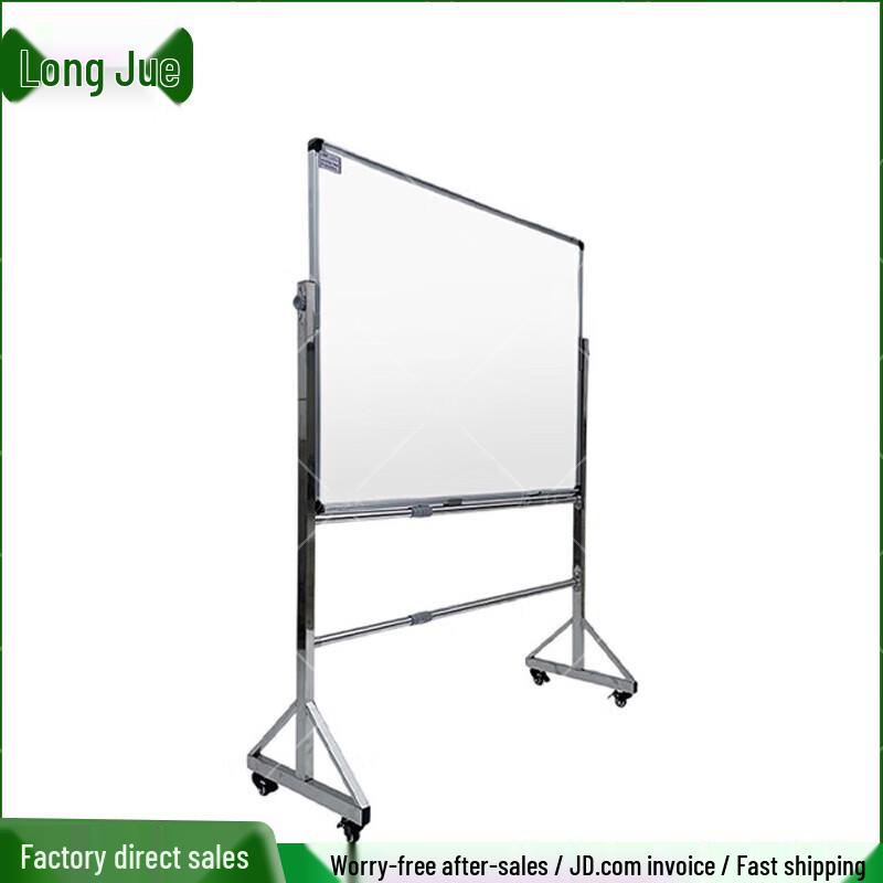 Longjue Mobile Teaching & Display Board