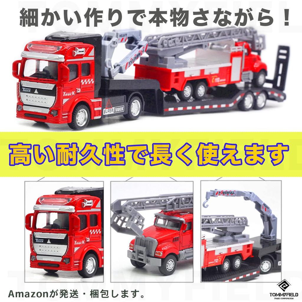 TOMMYFIELD Fire Truck Toy, Tow Truck, Large Ladder Truck, for Kids 6+