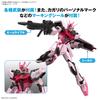 BANDAI SPIRITS ENTRY GRADE EG Mobile Suit Gundam SEED Strike Rouge Plastikmodell im Maßstab 1/144, farbcodiert