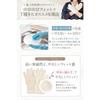 CHELABO [Dermatologist-Supervised Soft Gloves] Cotton Gloves, Made In Japan, 1 Pair, Moisturizing for Hand Roughness, Sleep Time