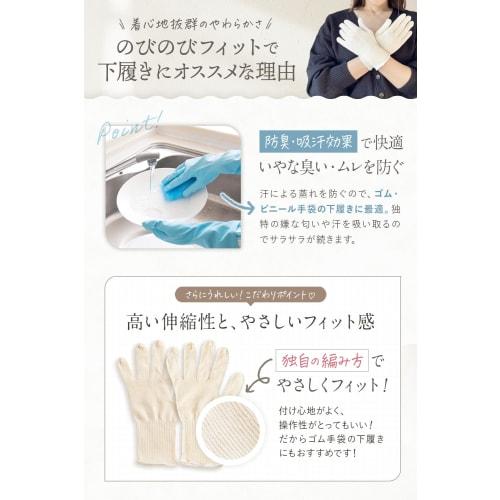 CHELABO [Dermatologist-Supervised Soft Gloves] Cotton Gloves, Made In Japan, 1 Pair, Moisturizing for Hand Roughness, Sleep Time