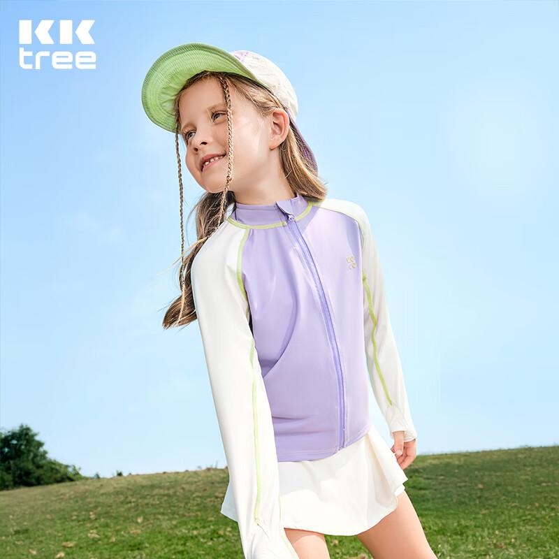 

Kocotreekk Kids UPF50+ Ice Silk Sun Protection Jacket 120 (110-120cm)