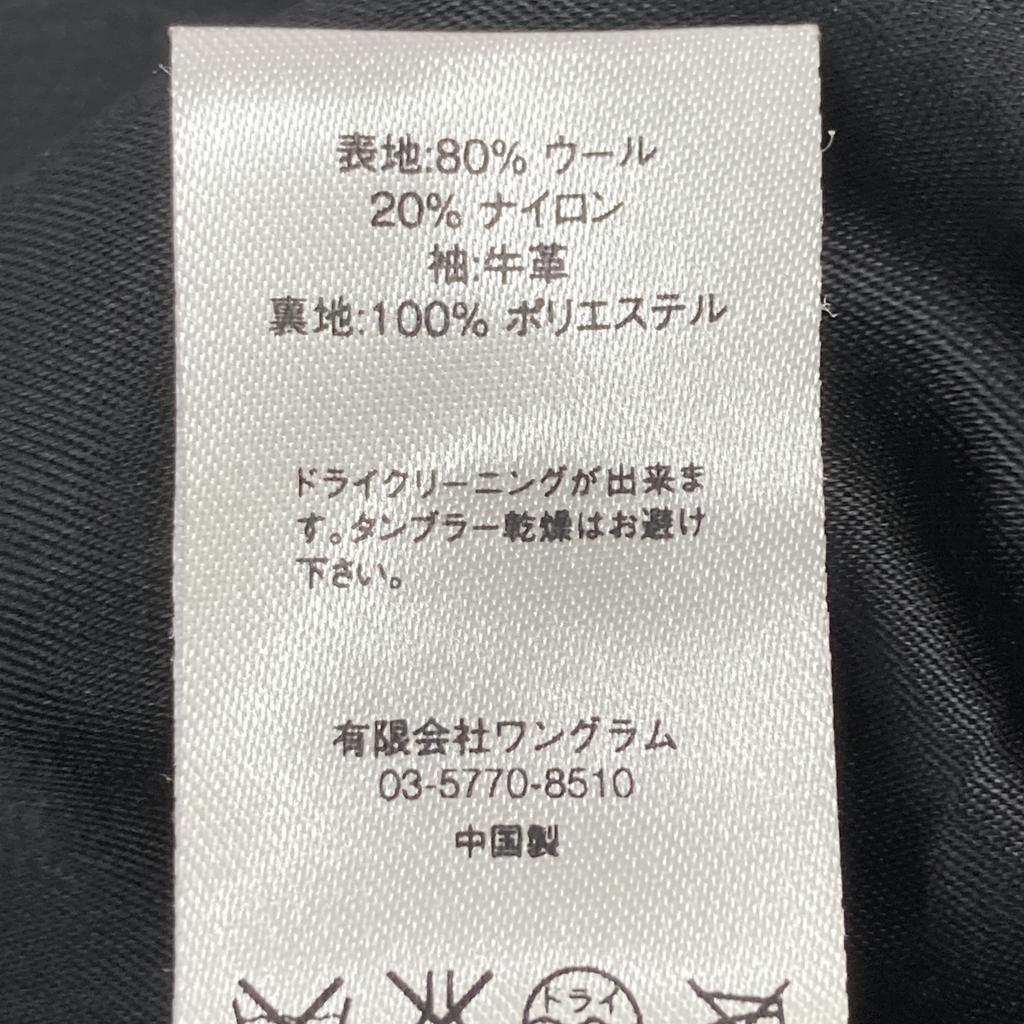 Supreme Black 15AW Varsity Jacket Jacket M blackUsed