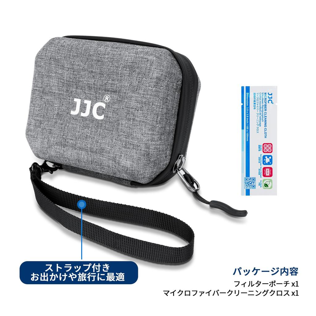 10 JJC Filter for 10 Filters up to 67mm in Diameter Compatible with and ND and [Holds Filters] Case/Pouch (25mm, 37mm, 39mm, 40.5mm, 43mm, 46mm, 49mm,