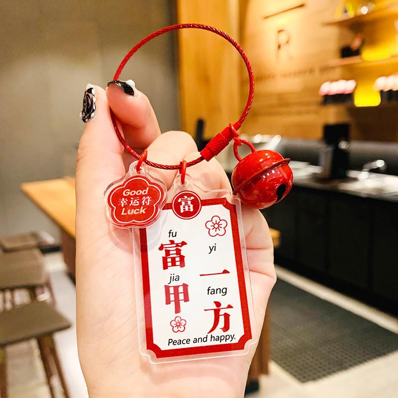 Charming Acrylic Keychain For Couples With Good Luck And Blessings Cute Bag Accessories