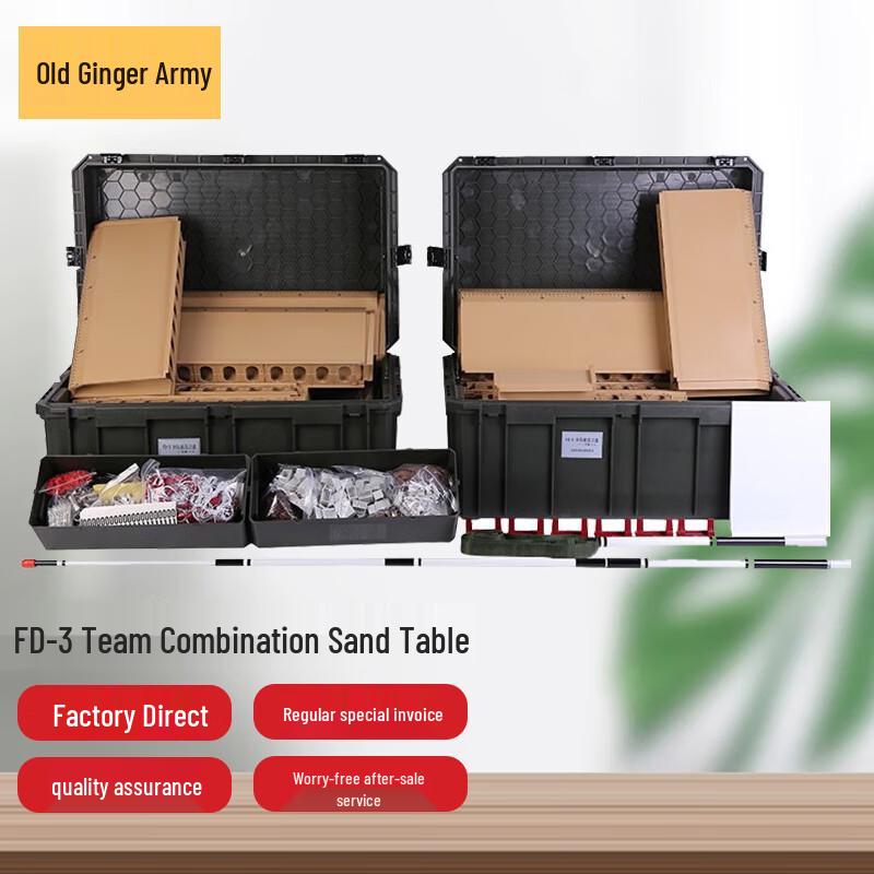 Lao Jiang Jun FD-3 Tactical Simulation Sand Table Set