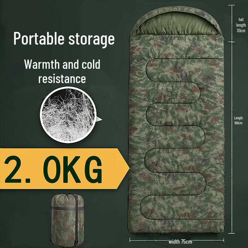 Qinghongling Camouflage Outdoor Sleeping Bag