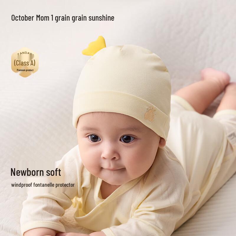 Newborn Baby Four Seasons Fontanel Hat 34-38