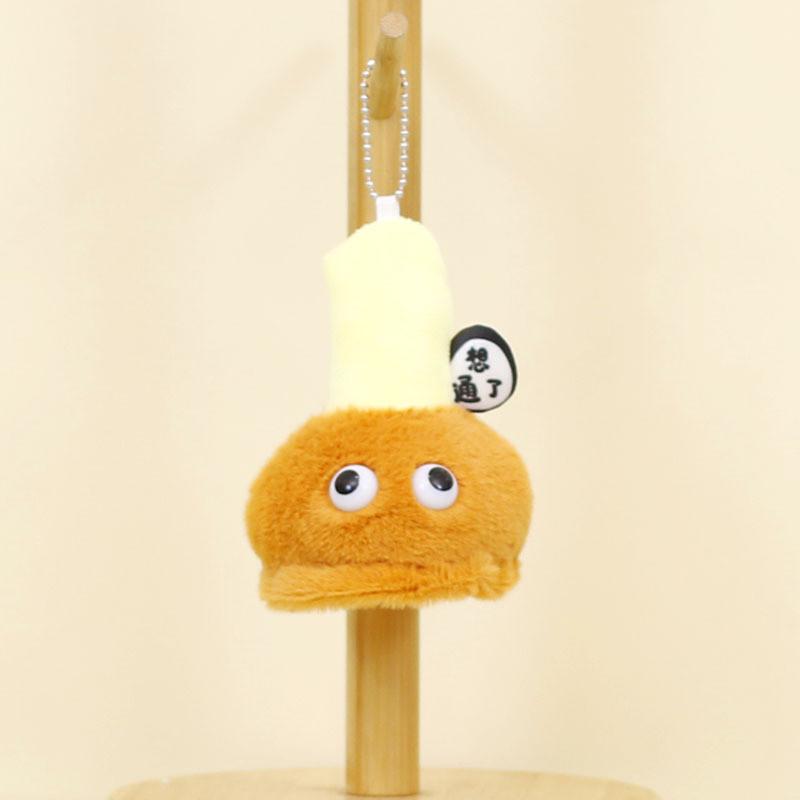 Cute And Funny Plush Keychain Plant Figure With Soft Short Plush And Pp Cotton