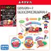 Onda Yakiniku Jujutei Pretend Play Set with and Includes Authentic and Realistic No Heating Includes Ages and 5 Ingredients, Yakiniku, Grill, Tongs,